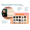 Программное обеспечение «Патриот» для патриотического воспитания детей - «globural.ru» - Нерюнгри