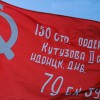 Флаг Победы - «globural.ru» - Нерюнгри
