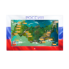 Интерактивная панель «Цвета России»  - «globural.ru» - Нерюнгри