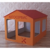 Детский игровой домик «Мастерская» - «globural.ru» - Нерюнгри