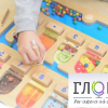Панель "1-10 - магнитный счет" - «globural.ru» - Нерюнгри