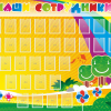 Стенд "Наши сотрудники" - «globural.ru» - Нерюнгри