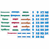 Стенд "Календарь природы" 0.5x0.3 - «globural.ru» - Нерюнгри