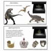 Голографический 3D контент - «globural.ru» - Нерюнгри