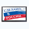 Интерактивная панель Newline TT-7519RS/RU с  OPS - «globural.ru» - Нерюнгри