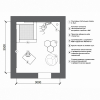 Комплект оборудования для сенсорной комнаты 10.5 м² - «globural.ru» - Нерюнгри