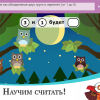 ОС3. Матемашка. Задания 0-4 - «globural.ru» - Нерюнгри