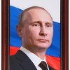 Портрет Президента РФ Путина В.В. - «globural.ru» - Нерюнгри