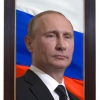 Портрет Президента РФ Путина В.В. - «globural.ru» - Нерюнгри