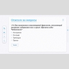 Слушание музыки. 2 класс - «globural.ru» - Нерюнгри
