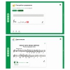 Сольфеджио. 5 класс - «globural.ru» - Нерюнгри