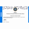 Сольфеджио. 6 класс - «globural.ru» - Нерюнгри