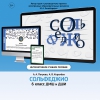 Сольфеджио. 6 класс - «globural.ru» - Нерюнгри