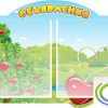Стенд "Объявления" - «globural.ru» - Нерюнгри