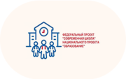 Современная школа - «globural.ru» - Нерюнгри