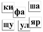 Русский язык и чтение - «globural.ru» - Нерюнгри