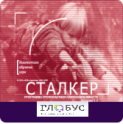 Профилактика вредных привычек - «globural.ru» - Нерюнгри