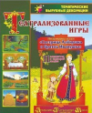 Наглядно-дидактические комплекты:сюжетно-ролевые игры - «globural.ru» - Нерюнгри