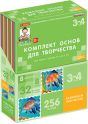 Художественно-эстетическое развитие - «globural.ru» - Нерюнгри