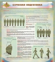Стенды - «globural.ru» - Нерюнгри