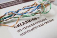 Диагностика социально-психологического климата и межличностных отношений - «globural.ru» - Нерюнгри