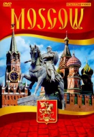 DVD Moscow видеофильм на 5 языках - «globural.ru» - Нерюнгри