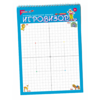 Игровизор - «globural.ru» - Нерюнгри
