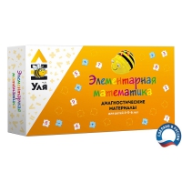 Учебно-методический комплект "Уля. Элементарная математика" - «globural.ru» - Нерюнгри