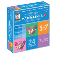 Комплект динамических раздаточных пособий со шнурком. Математика. 5-7 лет - «globural.ru» - Нерюнгри