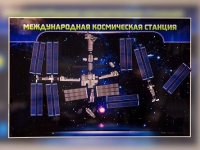 Магнитно-маркерное панно "Международная космическая станция - «globural.ru» - Нерюнгри