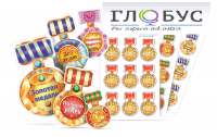 Набор наклеек "Логопедические ордена" - «globural.ru» - Нерюнгри
