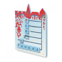 Тактильная панель "Собери слово "Россия, Москва" - «globural.ru» - Нерюнгри