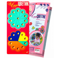 Логическая игра-конструктор "Чудо-Цветик 1" - «globural.ru» - Нерюнгри