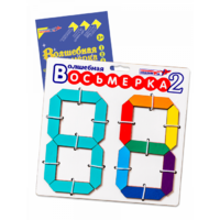 Пособие для конструирования "Волшебная восьмерка 2" - «globural.ru» - Нерюнгри
