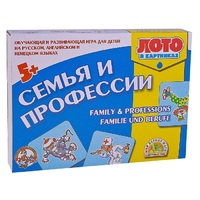 Лото в картинках для обучения детей английскому и немецкому языку «Семья и профессии» - «globural.ru» - Нерюнгри