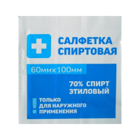 Салфетка спиртовая - «globural.ru» - Нерюнгри