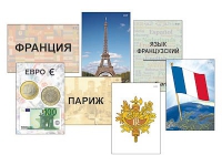 Модель-аппликация "Страны мира. Знакомство" (ламинированная) - «globural.ru» - Нерюнгри