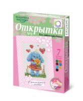 Комплект "Открытка для вышивания бисером" - «globural.ru» - Нерюнгри