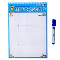 Игровизор + маркер - «globural.ru» - Нерюнгри