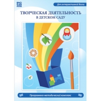 Творческая деятельность в детском саду. Интерактивная развивающая конструкторская среда - «globural.ru» - Нерюнгри