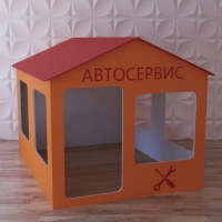 Детский игровой домик «Мастерская» - «globural.ru» - Нерюнгри