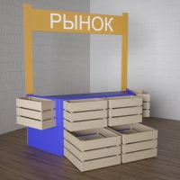 Детский набор «Рынок» - «globural.ru» - Нерюнгри