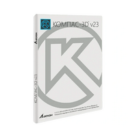 УК КОМПАС-3D v23. КТПП (MCAD) на 10 мест - «globural.ru» - Нерюнгри