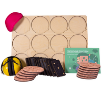 Коррекционно-развивающий комплект «Тактильные пластины» - «globural.ru» - Нерюнгри