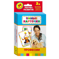 Карточки Домана "Профессии" - «globural.ru» - Нерюнгри