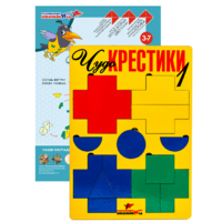 Логическая игра "Чудо-Крестики 1" - «globural.ru» - Нерюнгри