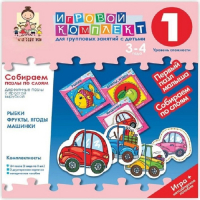 Собираем пазлы по слоям 3-4 года. Деревянные пазлы с простой вырубкой. - «globural.ru» - Нерюнгри