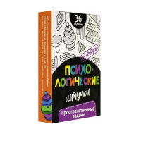 Набор игр "Психологические штучки" - «globural.ru» - Нерюнгри