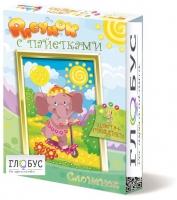 Комплект "Рисунки с пайетками" ГЛ-2 - «globural.ru» - Нерюнгри