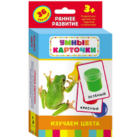 Карточки Домана "Изучаем цвета" - «globural.ru» - Нерюнгри